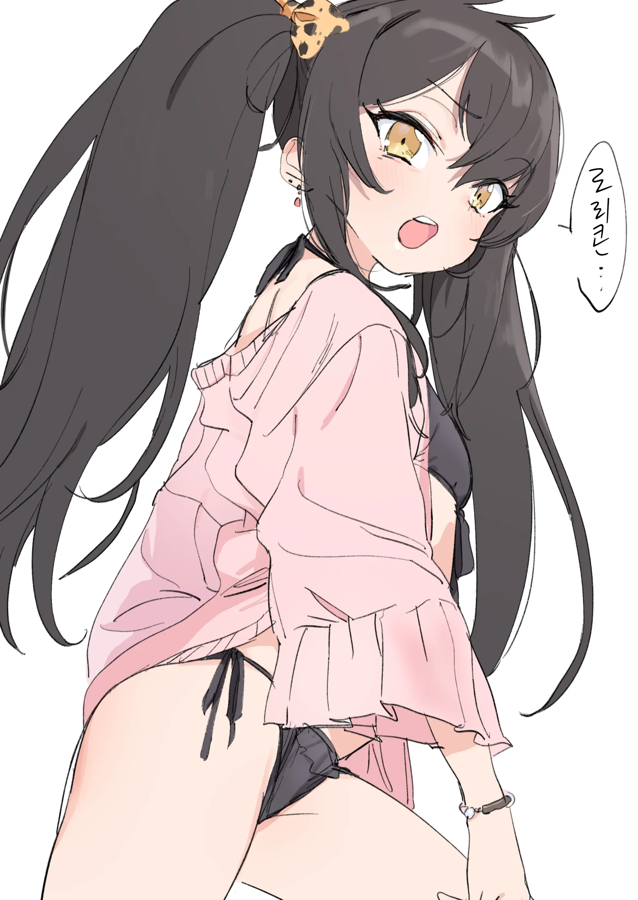 Risa-Chan